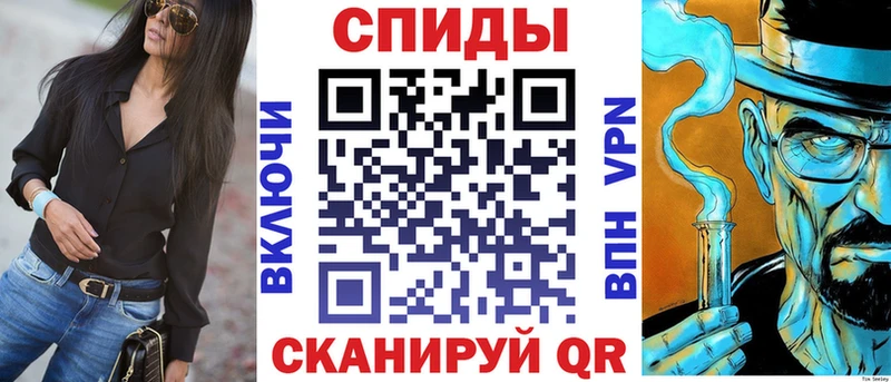ОМГ ОМГ рабочий сайт Новосибирск АМФЕТАМИН VHQ