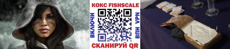 продажа наркотиков  Новосибирск  КОКАИН Эквадор 