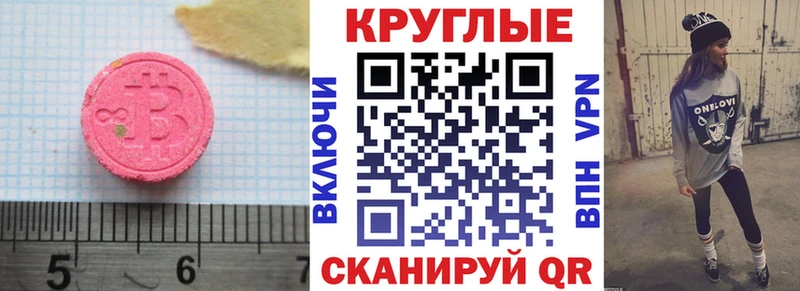 ЭКСТАЗИ Punisher  Новосибирск 
