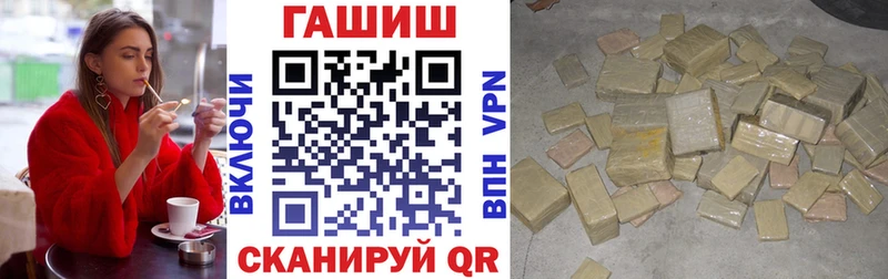 Гашиш гарик  сайты даркнета Telegram  Новосибирск  цены наркотик 