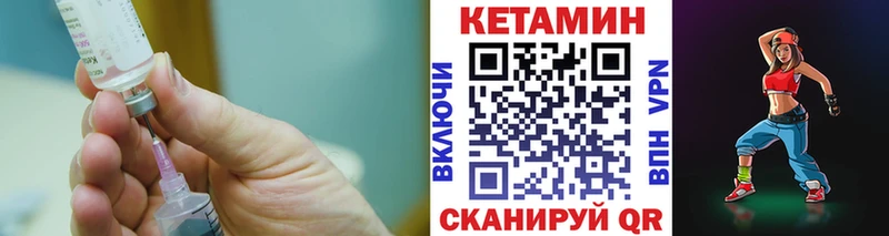 мега ССЫЛКА  Новосибирск  КЕТАМИН VHQ 