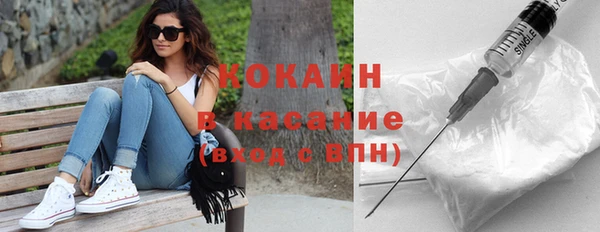 MESCALINE Навашино