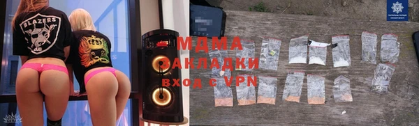 MESCALINE Навашино