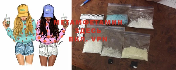 MESCALINE Навашино