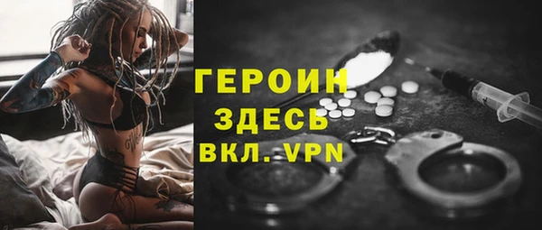 стаф Наволоки