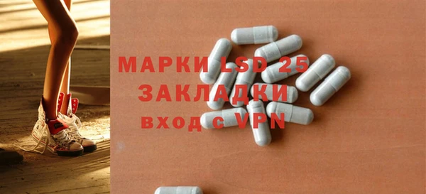 MESCALINE Навашино