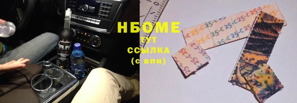MESCALINE Навашино
