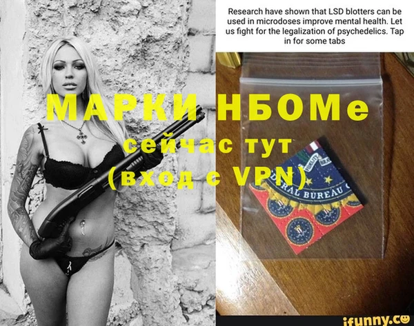 стаф Наволоки