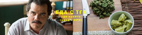 MESCALINE Навашино