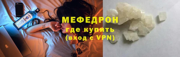 MESCALINE Навашино