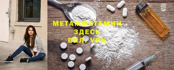 MESCALINE Навашино