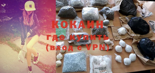 MESCALINE Навашино