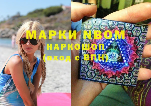стаф Наволоки