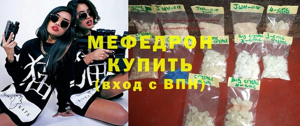 MESCALINE Навашино