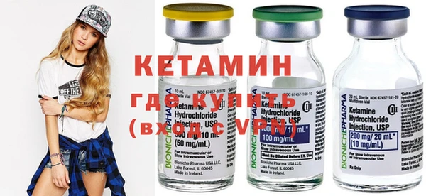 MESCALINE Навашино