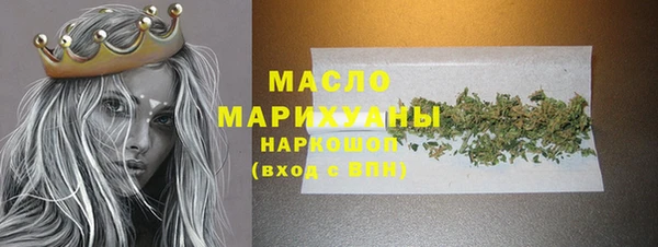 MESCALINE Навашино