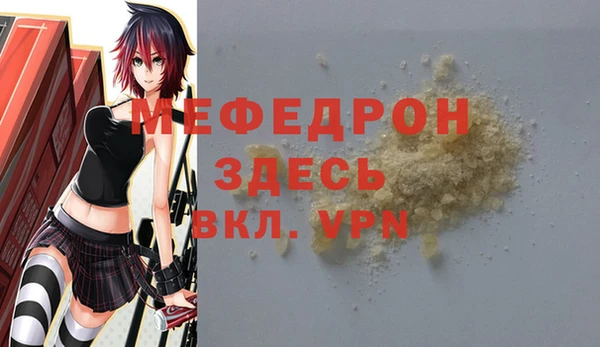 стаф Наволоки