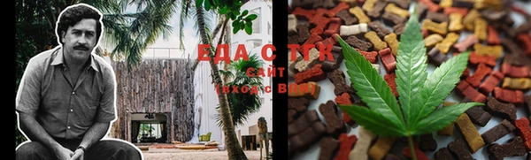 MESCALINE Навашино