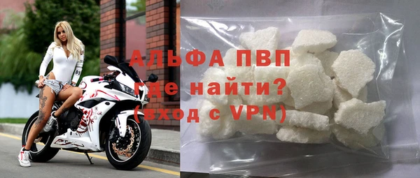 стаф Наволоки