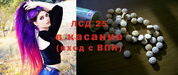 MESCALINE Навашино