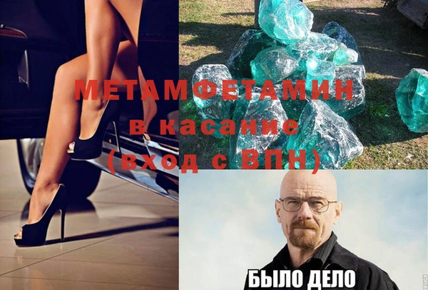 MESCALINE Навашино