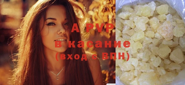 MESCALINE Навашино
