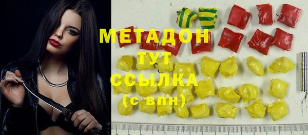 стаф Наволоки