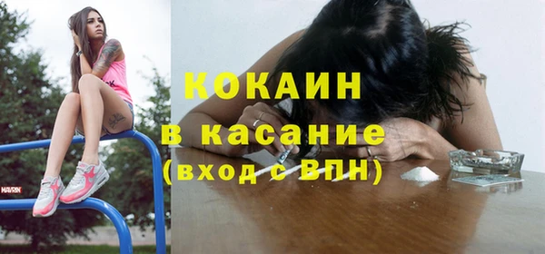 стаф Наволоки