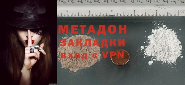стаф Наволоки