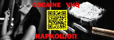 бошки Пенза