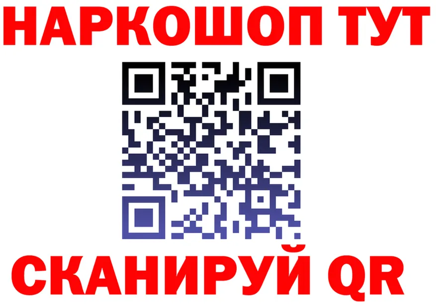 APVP СК КРИС tor shop гидра Новосибирск