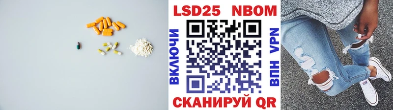 Лсд 25 экстази кислота  Новосибирск 