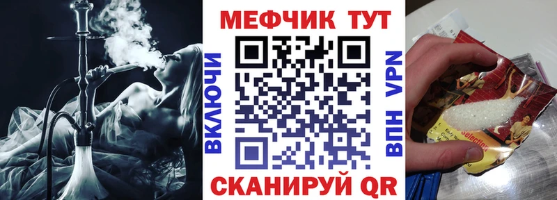 Мефедрон VHQ  Новосибирск 