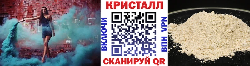 дарнет шоп Новосибирск МЕТАМФЕТАМИН витя