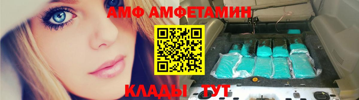 Новосибирск  Метамфетамин  Вход с VPN  Метамфетамин винт 