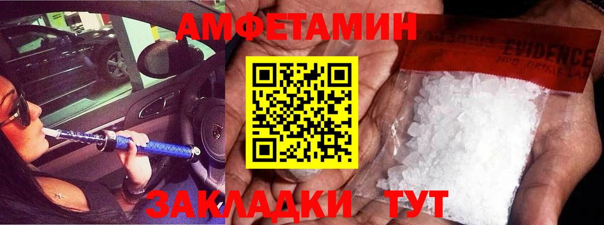 Метамфетамин мет Новосибирск