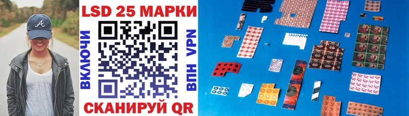 закладка  Новосибирск  Марки NBOMe 1,8мг 