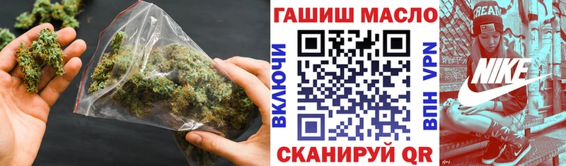 ТГК THC oil  Новосибирск 