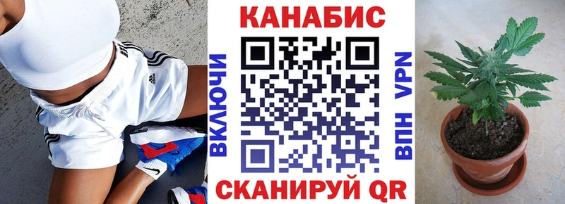 купить закладку  Новосибирск  Марихуана MAZAR 